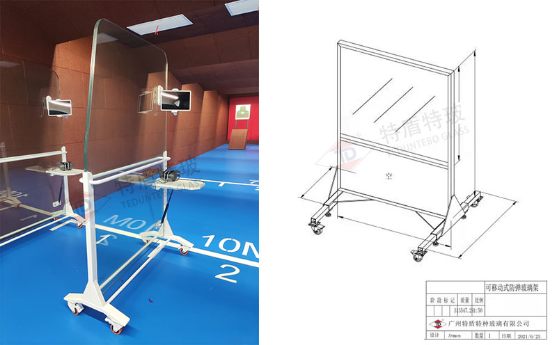 靶場防彈玻璃移動墻